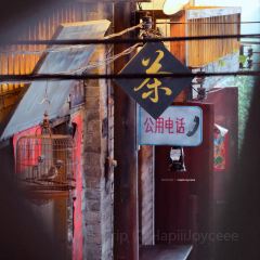 聚福楼(老清远洲心店) 여행 사진
