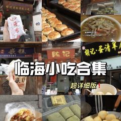 紫阳牛肉麦虾 User Photo