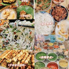 瑞丽活螃蟹(芒市店) User Photo