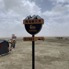 DONG BEI NA GA DA User Photo