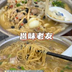 嘟嘟酸都 User Photo