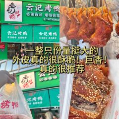 韩氏煎包店 User Photo