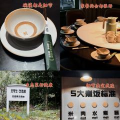 火车头食堂·郴州味道 User Photo