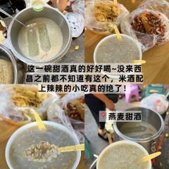 骆大姐手摊凉粉 User Photo