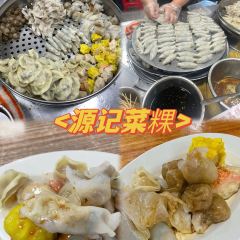 牛牛牛潮汕牛肉火锅(兴业路店) User Photo