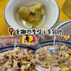 橫瀝金華湯粉店張用戶圖片