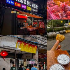 刘和隆后坡巷口反沙咸蛋黄 User Photo