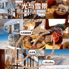 六月瓣咖啡 User Photo