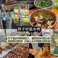 七妹糊辣辣小面 User Photo