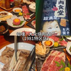 唐合興香港飯店張用戶圖片
