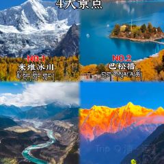 MA PANG YONG CUO 여행 사진