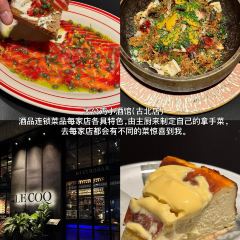 OMETHING DINING BAR User Photo