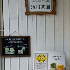 Ikegawa Chaen張用戶圖片