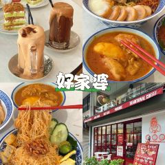 Kam Fatt Restaurant 여행 사진