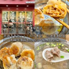 妈妈味道面馆(尚宾路店) User Photo