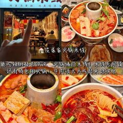 妈妈味道面馆(尚宾路店) User Photo