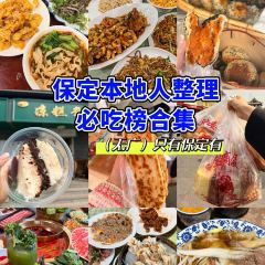 强盛餐厅(天鹅西路店) User Photo