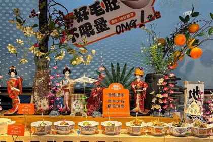 欢乐牧场海鲜烧肉自助料理
