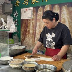 老马家馅火烧(农林路店) 여행 사진