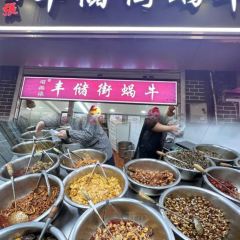 Liuwu Mutton Restaurant User Photo