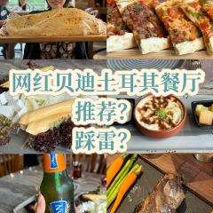BEYTI贝迪餐厅 User Photo