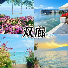 大理云里小坐·花音南洋海景酒店(双廊店)·云里小坐·花音南洋海景餐厅 User Photo