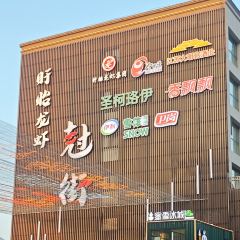 盱眙尅街 User Photo