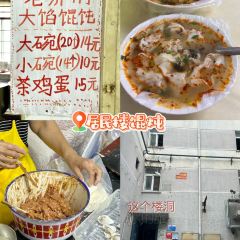 孙家糖油条 User Photo