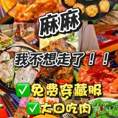 喜马拉雅音乐藏餐吧 User Photo