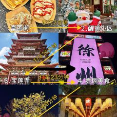 YIPIN PIAO XIANG User Photo