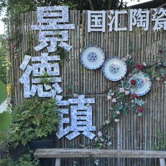 SAN BAO BIE YUAN REASTAURANT User Photo