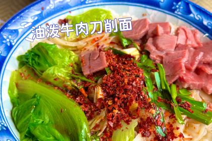 老刘家牛肉罐罐面