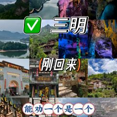 沙县小吃文化城 User Photo