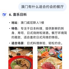 醉江南（澳門威尼斯人）張用戶圖片
