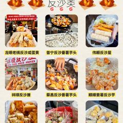 长平肠粉(梅园店) User Photo