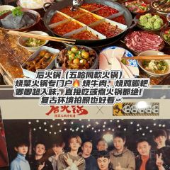 百盛怪味鱼(嘉华鑫城店) User Photo