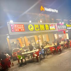 BA TU LU KAO YANG TUI User Photo
