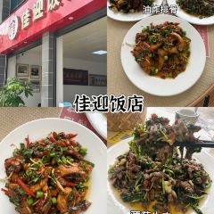 双龙烧烤城 User Photo