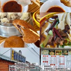 兴乐烧麦馆 User Photo