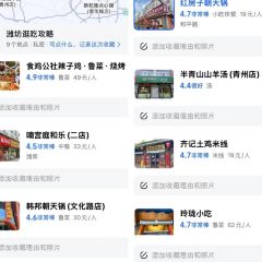 LING LONG XIAO CHI User Photo
