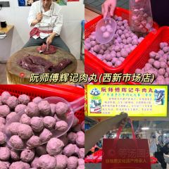 HOU SHENG LI SHAO DOU HUA User Photo