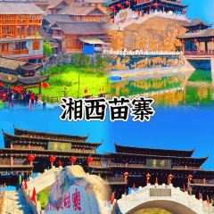 Chenshi Yaxiya Restaurant User Photo