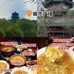 石浦湾海鲜(万风新天地店) User Photo