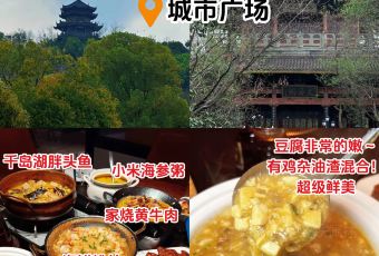 石浦湾海鲜(万风新天地店) User Photo