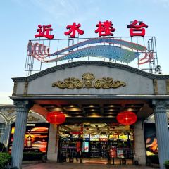 LI FU JI RESTAURANT User Photo