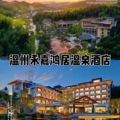 衢州人家(建国北路店) User Photo