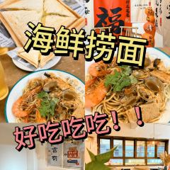 有福沙茶面·海鲜捞面·爆浆榴莲三明治（汕尾店） User Photo