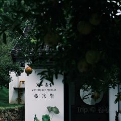 牡丹园·灵岩山房 User Photo