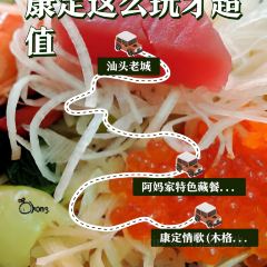 阿妈家特色藏餐(九寨沟店) User Photo