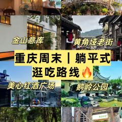 洞中香(美龙商业场店) User Photo